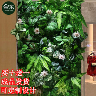 包邮仿真植物墙绿植墙面草皮室内墙壁装饰绿色草坪塑料假花背景墙