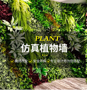 假草坪垫背景植物墙面装 饰楼梯窗台橱窗绿植隔断假花塑料仿真草皮