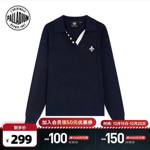 前胸采用锁链绣绣花，增加视觉层次感