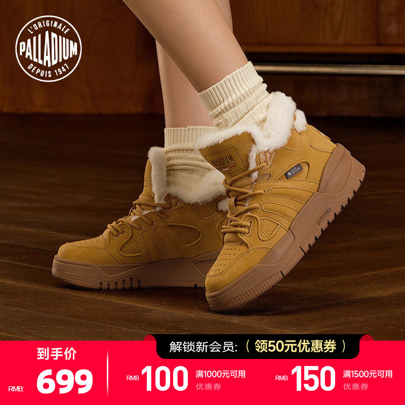 PALLADIUM帕拉丁加绒保暖大黄靴冬休闲时尚潮流中帮女款板鞋99345