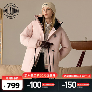 PALLADIUM帕拉丁女款休闲防风收腰保暖中长款羽绒服1912902