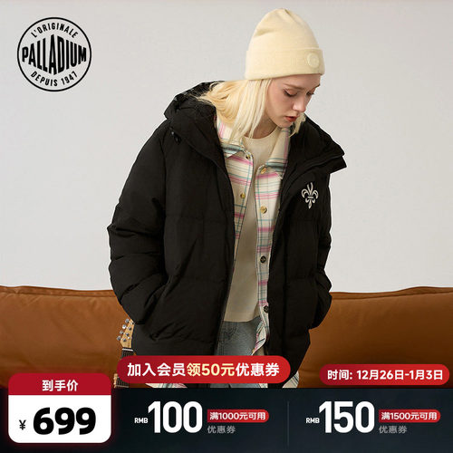 前胸搭配鸢尾花印花，拼接防水色织提花织带