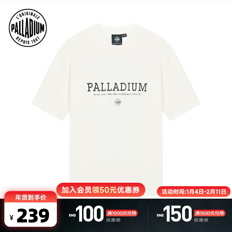 PALLADIUM帕拉丁上装几何图案设计印花男款短袖T恤1012348,运动服/休闲服装,运动T恤,淘宝优惠券,粉丝福利购,淘宝优惠卷