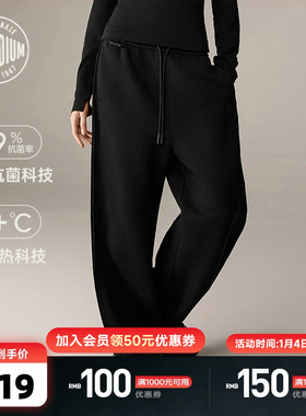 PALLADIUM帕拉丁简约垂感休闲裤女款针织长裤微弯刀卫裤1912907