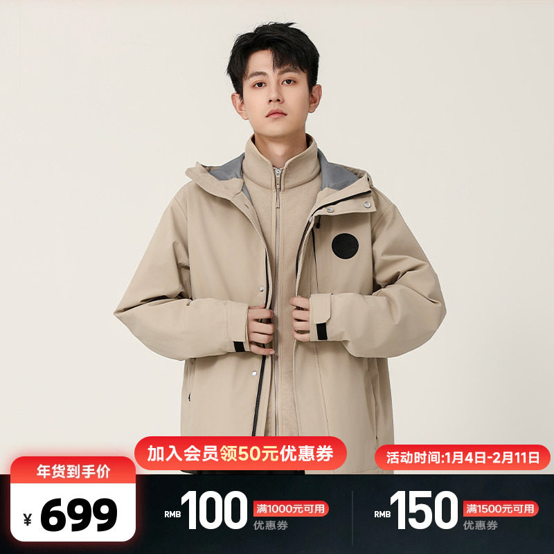 PALLADIUM帕拉丁上衣简约男女款冲锋三合一外套防风夹克1012897,运动服/休闲服装,运动茄克/外套,淘宝优惠券,粉丝福利购,淘宝优惠卷