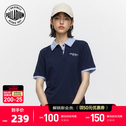 印有&ldquo;palladium Lyon France&rdquo;字样