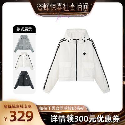【蜜蜂惊喜社】PALLADIUM帕拉丁锁链绣男女同款外套