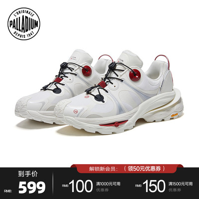 【红圈系列】PALLADIUM帕拉丁时尚潮流男款户外运动慢跑鞋09321
