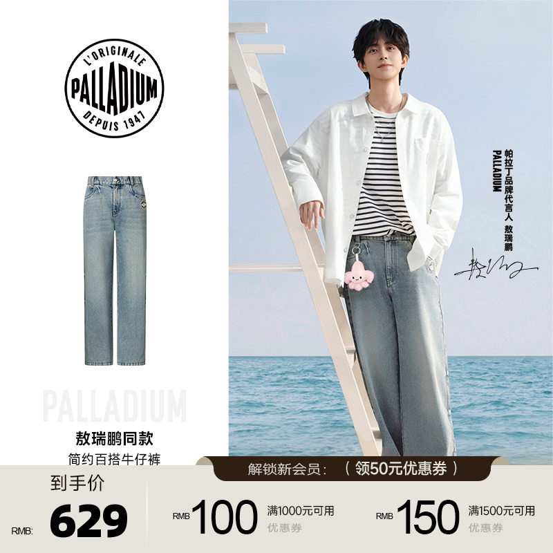 ������ XS ��������ͬ�PALLADIUM��������װʱ�г�����־��Ů��ţ�г��� 1158Ԫ��2��(��579Ԫ/��)