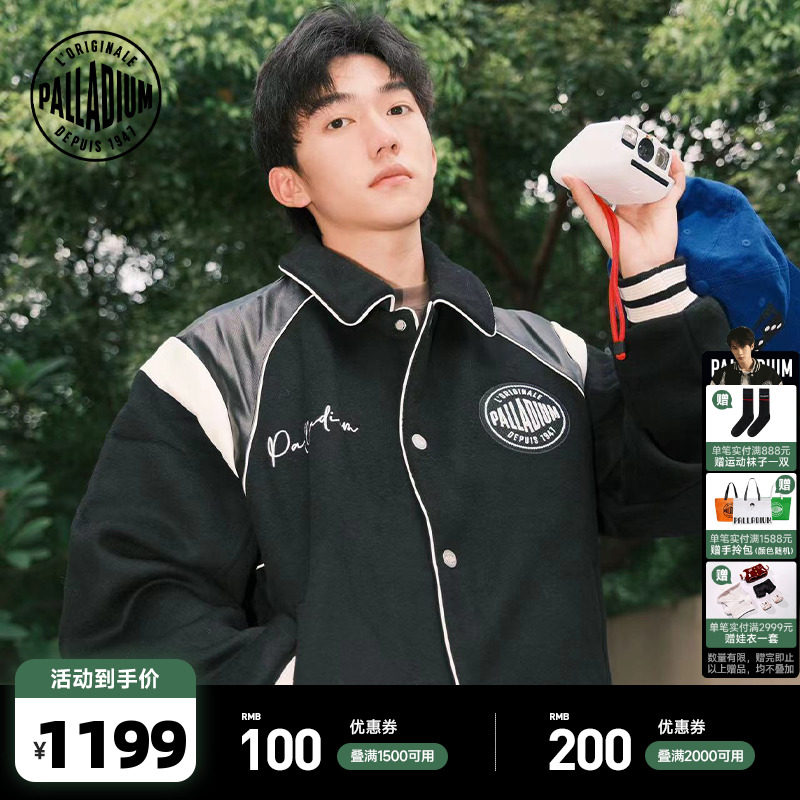 PALLADIUM帕拉丁外套休闲宽松时尚男女同款长袖棒球服夹克1010593