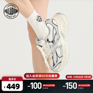 PALLADIUM帕拉丁埃菲尔透气网面男女同款 94720 运动休闲厚底老爹鞋