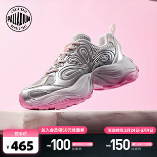 PALLADIUM帕拉丁休闲鞋时尚低帮圆头厚底增高女款花瓣老爹鞋94555