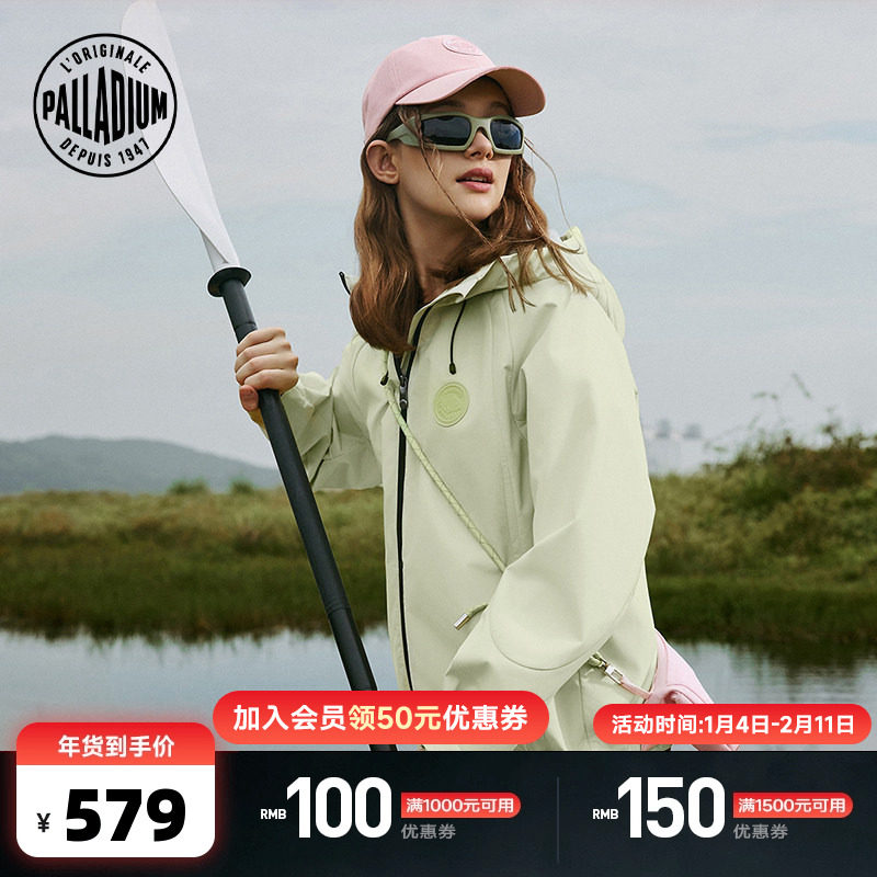 PALLADIUM帕拉丁户外运动休闲防泼水连帽女款梭织冲锋外套1912666,运动服/休闲服装,运动茄克/外套,淘宝优惠券,粉丝福利购,淘宝优惠卷