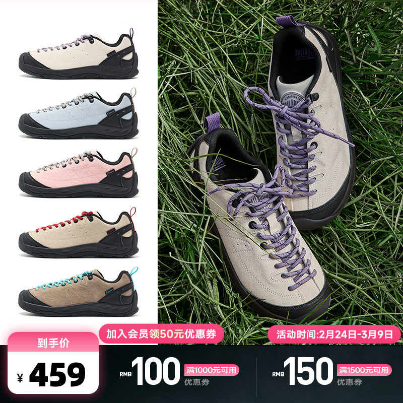PALLADIUM帕拉丁户外徒步登山鞋女子反绒皮休闲运动慢跑鞋99686