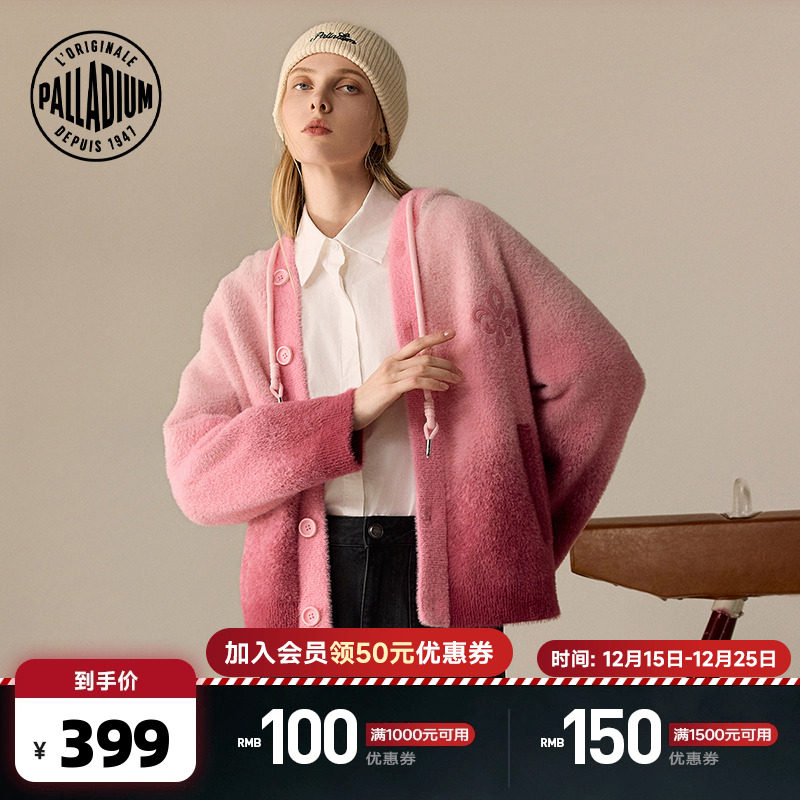 独特的粉色渐变设计，胸前的精美刺绣徽章