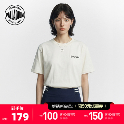 PALLADIUM帕拉丁上装时尚简洁大方男款短袖T恤1013927
