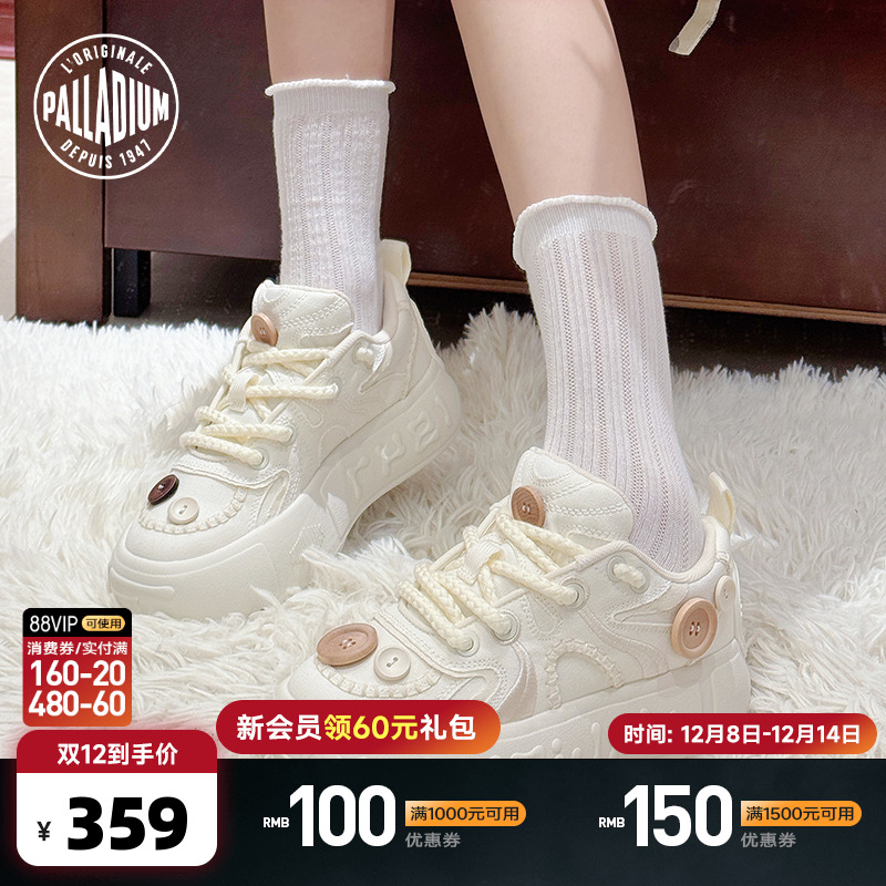 PALLADIUM帕拉丁时尚潮流帆布鞋