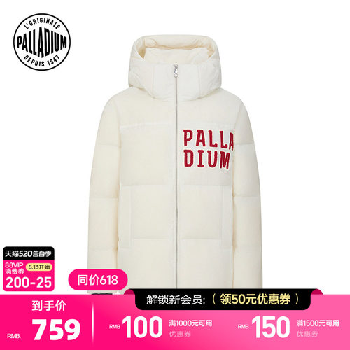 前胸的PALLADIUM撞色字样打破沉闷