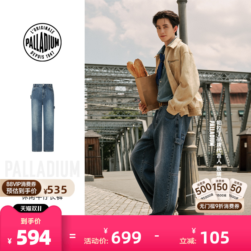 独特的织唛设计,增添潮流元素