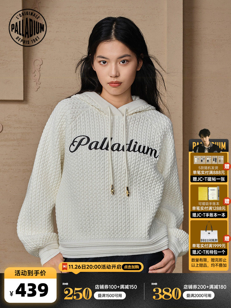 PALLADIUM 팔라딘 스웨터 라운드 넥 루즈 멋쟁이 긴 소매 무지 다용도 스웨터 199774