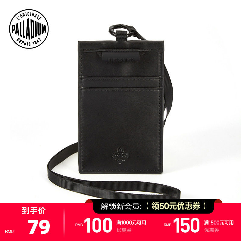 PALLADIUM帕拉丁挎包简约挂脖设计男女款单肩挎包BG450