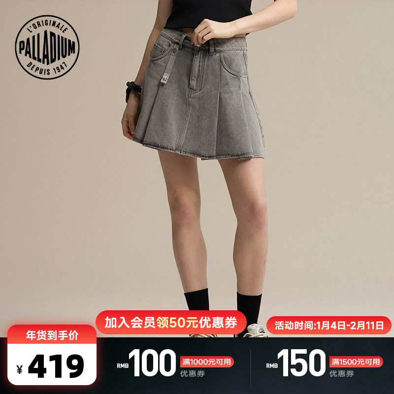 PALLADIUM帕拉丁下装休闲简约女款A字牛仔百褶半身裙191