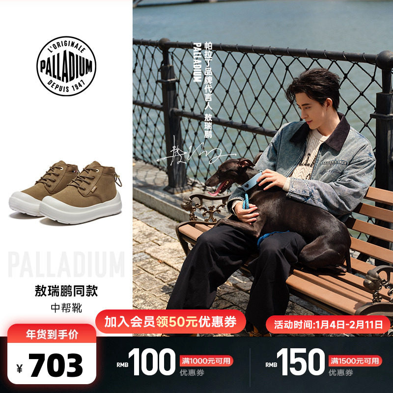 ��/�� 35.5 ��������ͬ�PALLADIUM����������ЬŮ���ޱ�ů�а�ѩ�غ��ѥ 1809Ԫ��3��(��603Ԫ/��)