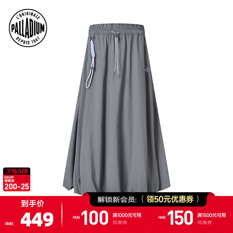 PALLADIUM帕拉丁下装低调精致鸢尾花刺绣女款半裙1913641