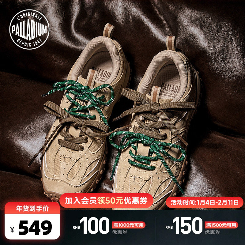PALLADIUM帕拉丁反绒皮休闲鞋复古休闲撞色低帮薄底鞋板鞋9