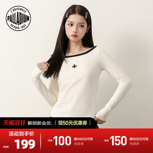 纯色设计简洁大方，撞色领口提升层次