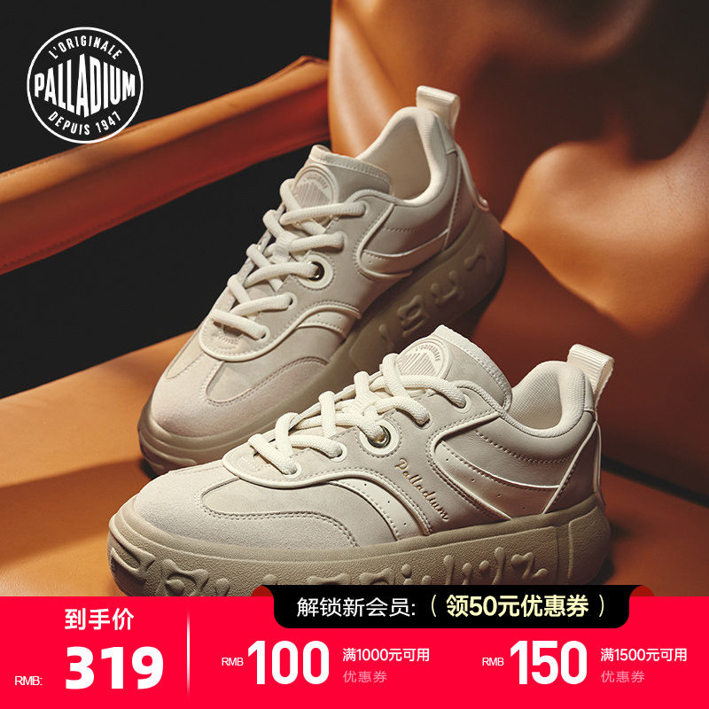 PALLADIUM帕拉丁明星同款板鞋增高男女同款德训音符鞋