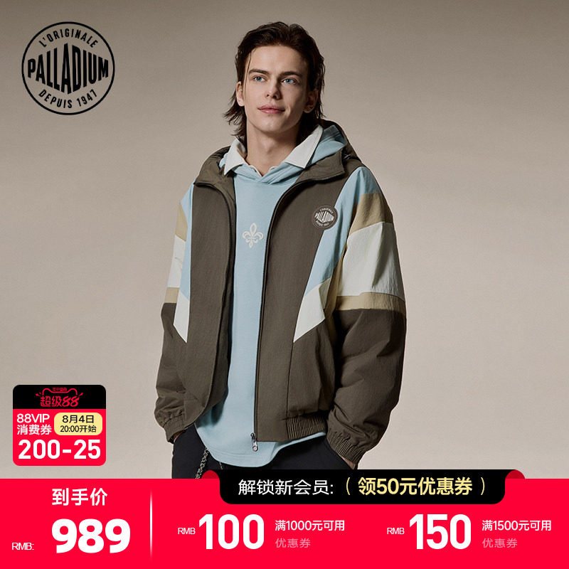 PALLADIUM帕拉丁上装时尚连帽多色拼接男款短棉服1012755