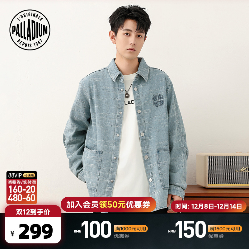 独特的纹理设计，增加视觉层次感