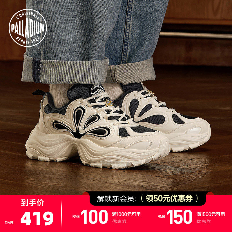 PALLADIUM帕拉丁厚底增高经典花瓣鞋男女款老爹鞋