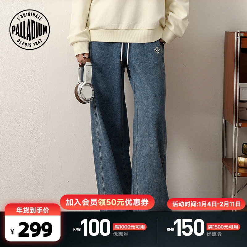 PALLADIUM帕拉丁裤装简约抽绳设计女款牛仔长裤1912746,运动服/休闲服装,运动长裤,淘宝优惠券,粉丝福利购,淘宝优惠卷
