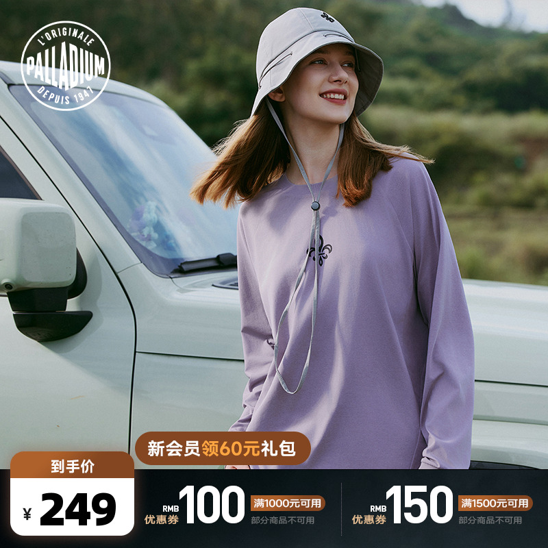 运动感分割设计，增添动感与活力