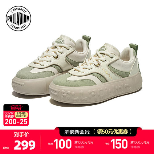橡胶贴片极简化设计，石斑纹理，轻质与防滑
