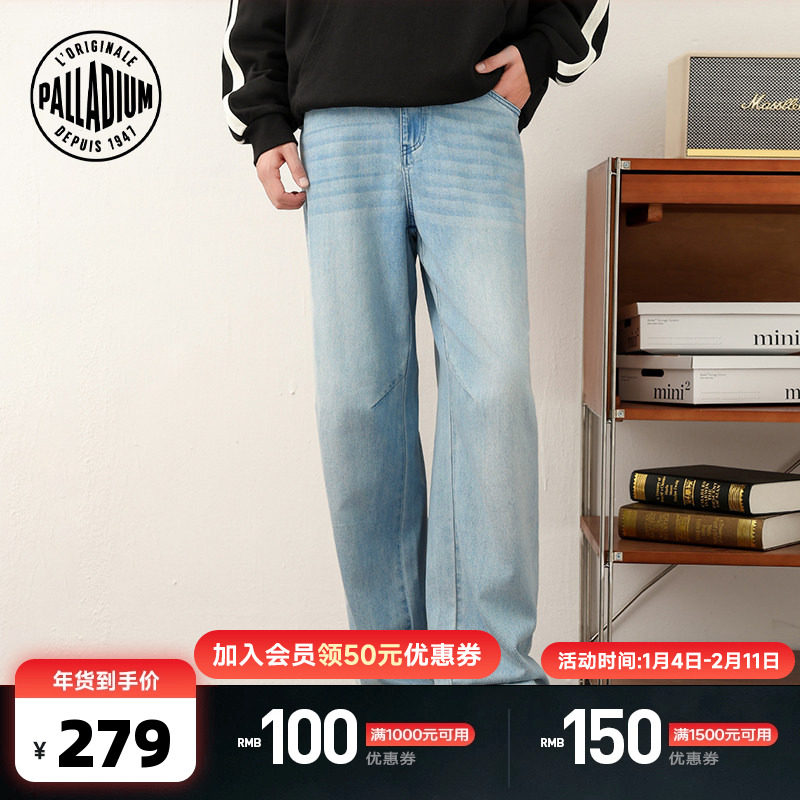 PALLADIUM帕拉丁休闲百搭男女同款丹宁蓝水洗工艺牛仔长裤1012614,运动服/休闲服装,运动长裤,淘宝优惠券,粉丝福利购,淘宝优惠卷