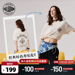PALLADIUM帕拉丁休闲宽松男女装 T恤 情侣潮流纯棉重磅280g圆领短袖