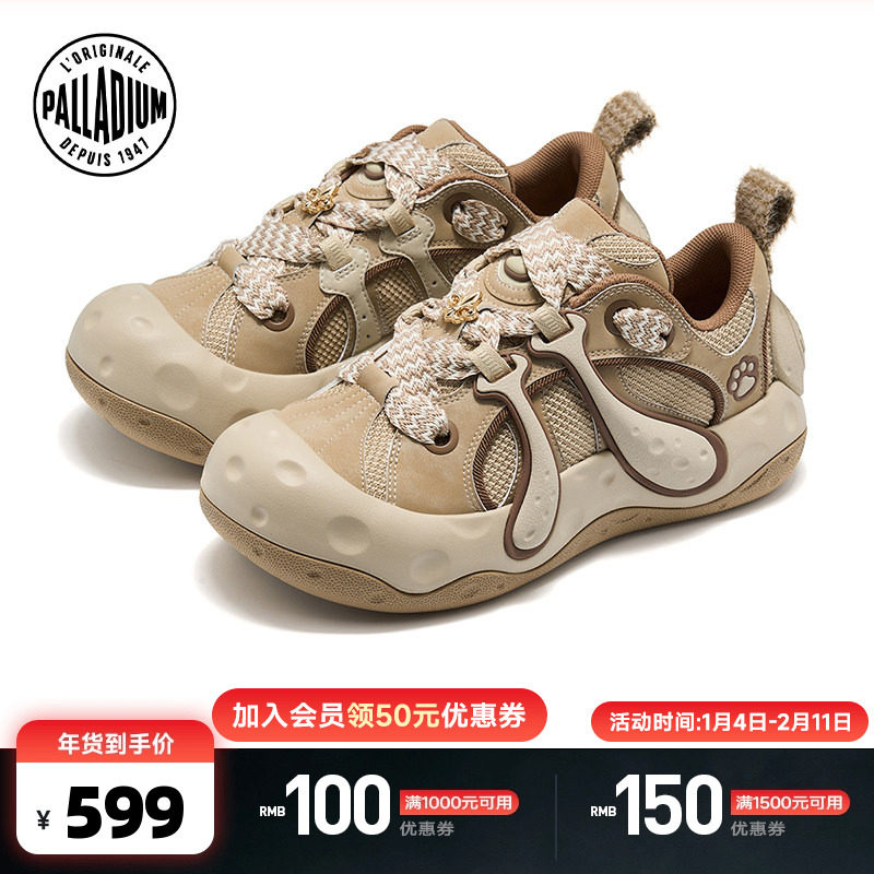 PALLADIUM帕拉丁休闲鞋时尚童趣低帮圆头男女款板鞋74571,运动鞋new,板鞋,淘宝优惠券,粉丝福利购,淘宝优惠卷