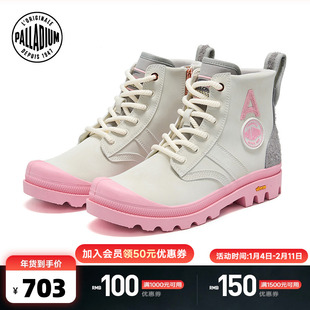【敖瑞鹏联名款】PALLADIUM帕拉丁AOTHENTIC系列女款高帮靴94915