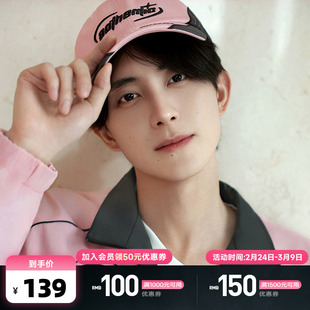 【敖瑞鹏联名款】PALLADIUM帕拉丁AOTHENTIC系列男女同款棒球帽