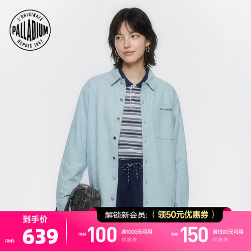 后背龟背感设计，增加潮流度