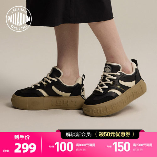 双线造型结构，撞色的色彩设计