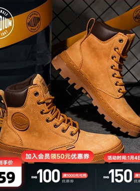 PALLADIUM帕拉丁休闲鞋踢不烂大黄靴男女同款高帮靴94918＆04918