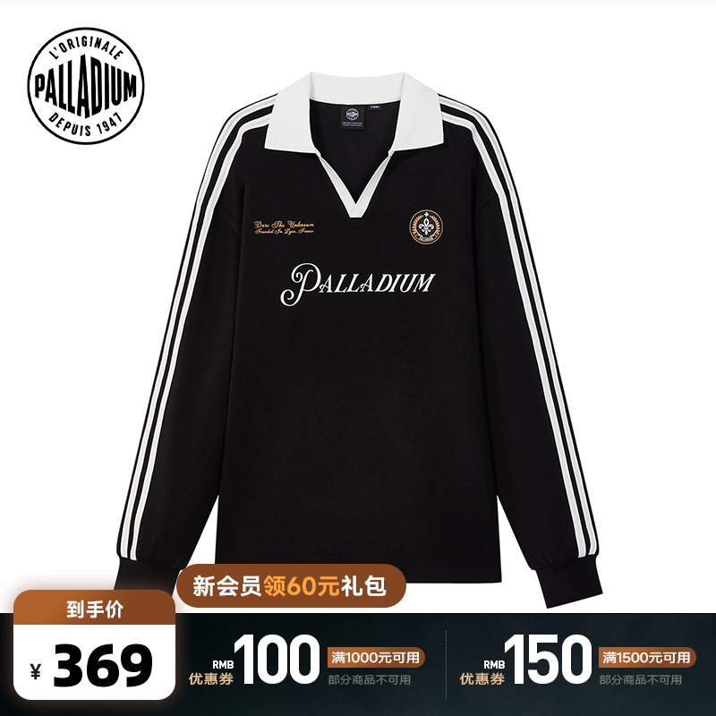 前幅撞色印花图案和品牌logo标志结合