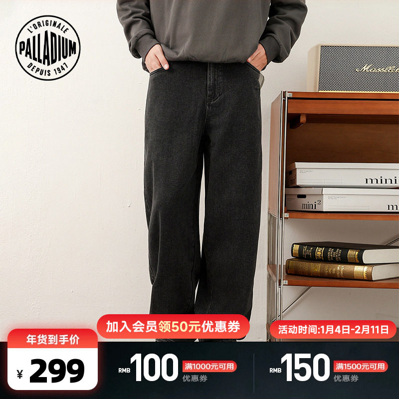 PALLADIUM帕拉丁裤装经典多口袋直筒男款牛仔长裤1012735,运动服/休闲服装,运动长裤,淘宝优惠券,粉丝福利购,淘宝优惠卷