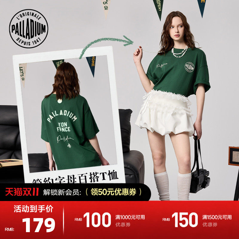 PALLADIUM帕拉丁上衣宽松款潮流时尚圆领男女同款短袖T恤109647