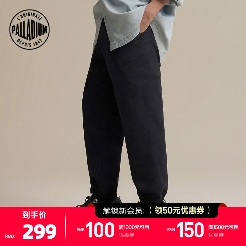 PALLADIUM帕拉丁工装户外运动男女同款多口袋束脚裤