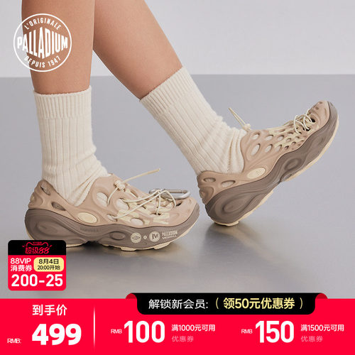 鞋身融入帕拉丁与迈乐的品牌LOGO与字体图案